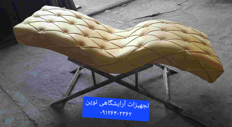تخت آرایشگاهی تخت مژه مدل موجی دررنگ بندی متنوع پارچه دیاموند کپی