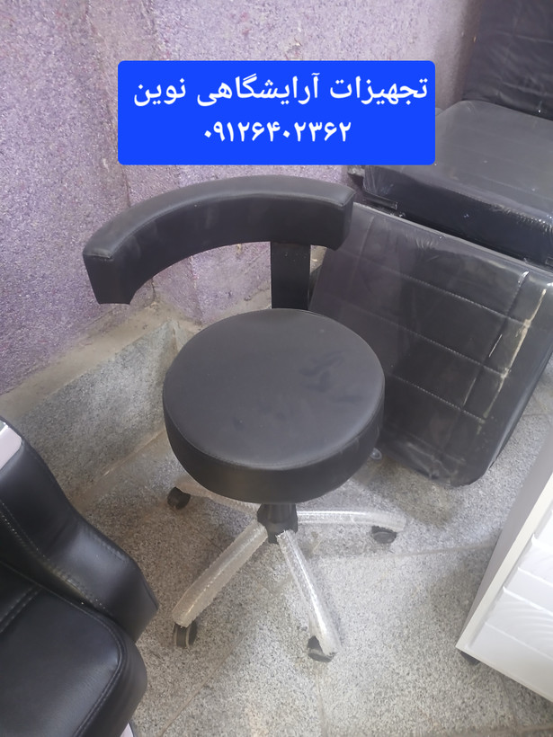 صندلی آرایشگاهی استادکاردررنگ بندی متنوع پارچه وچرم