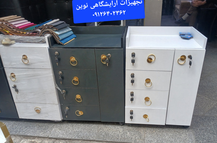 ترولی آرایشگاهی چوبی قفلدار چهارکشو یه در دررنگ بندی سفیدومشکی