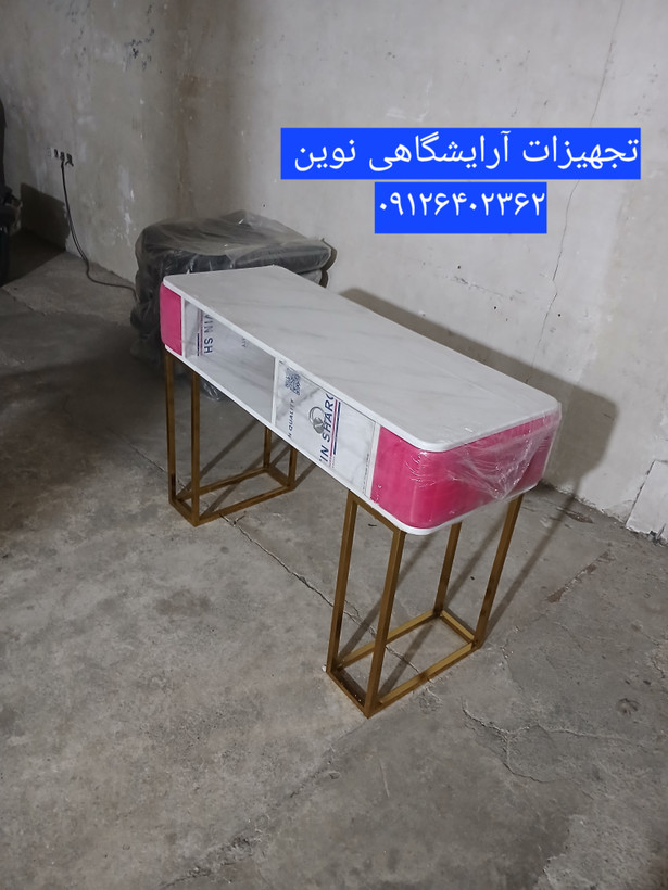 میزناخن آرایشگاهی تک نفره بغل پارچه دیاموند دررنگ بندی متنوع