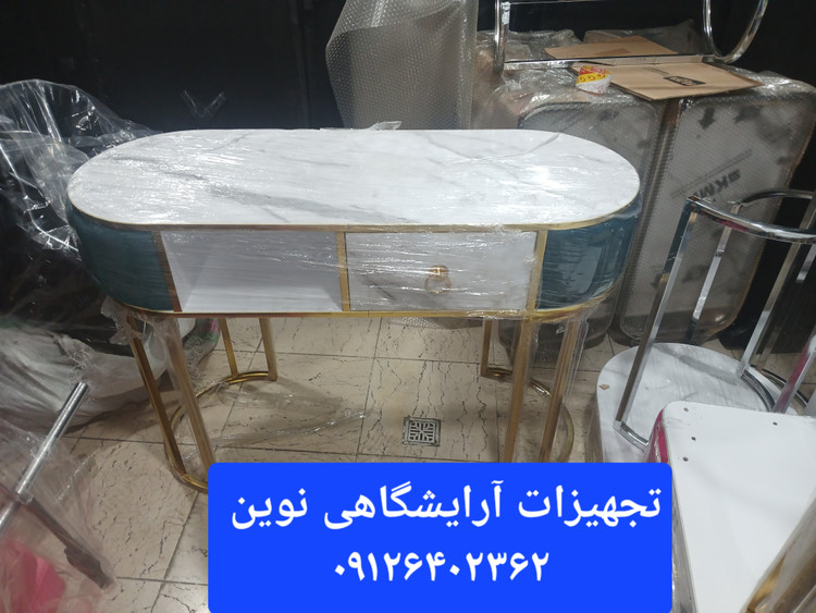 میزناخن آرایشگاهی تک نفره بغل پارچه دیاموند دررنگ بندی متنوع