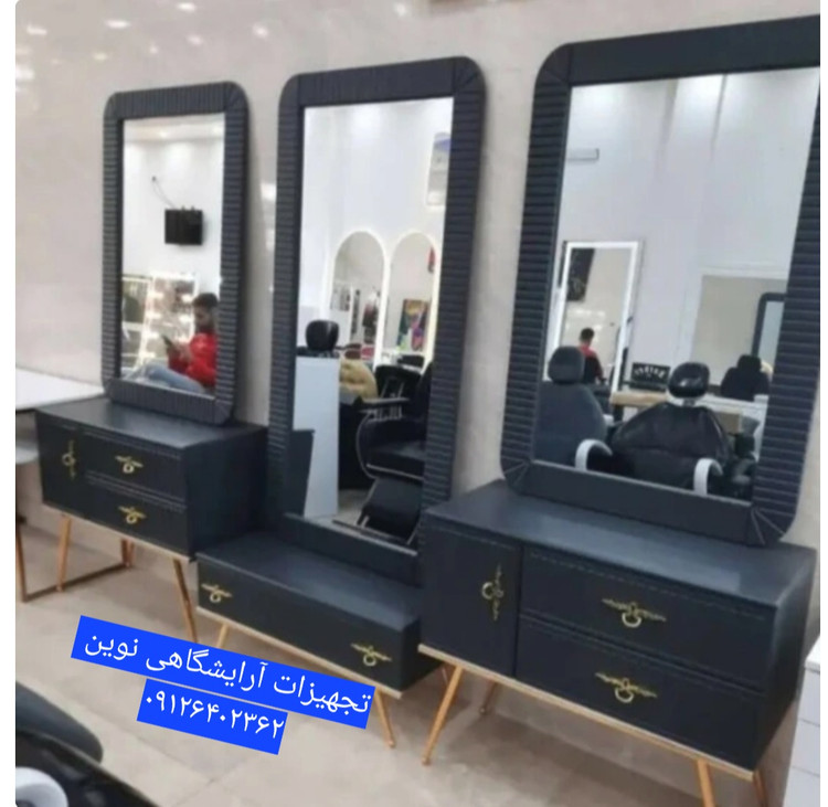 دکور آرایشگاهی کرکره ای پایه فلزی سه تیکه وکیوم