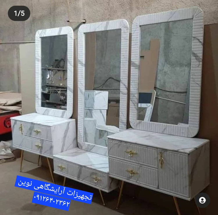 دکور آرایشگاهی کرکره ای پایه فلزی سه تیکه وکیوم