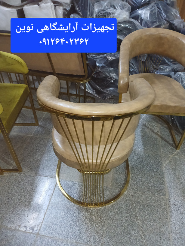 صندلی آرایشگاهی کوپ مدل سزار دررنگ بندی متنوع پارچه وچرم