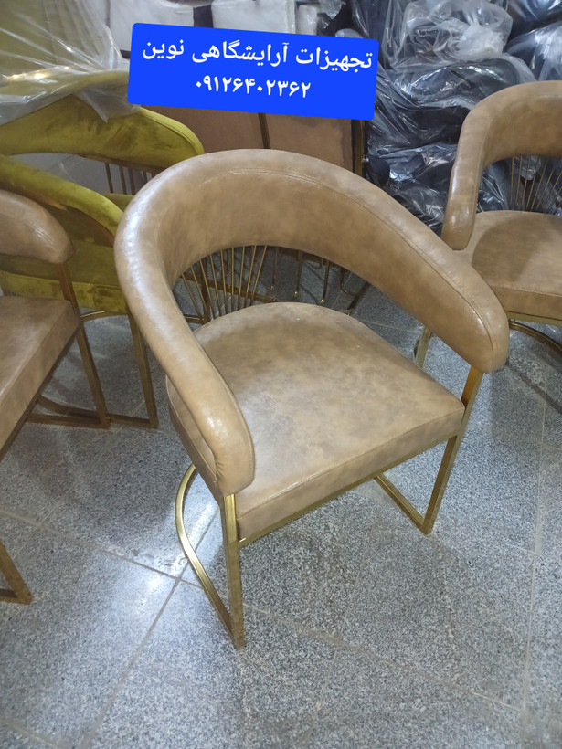 صندلی آرایشگاهی کوپ مدل سزار دررنگ بندی متنوع پارچه وچرم