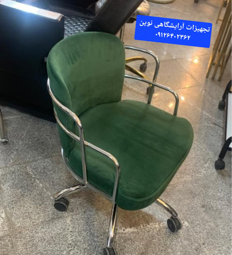 صندلی آرایشگاهی جکدار مدل پلانتر دررنگ بندی متنوع پارچه وچرم