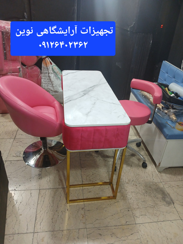 میزناخن آرایشگاهی تک نفره بغل پارچه دیاموند دررنگ بندی متنوع