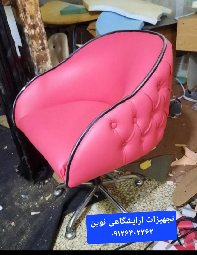 صندلی گردان آرایشگاهی چستر دررنگ بندی متنوع چرم آلگرو