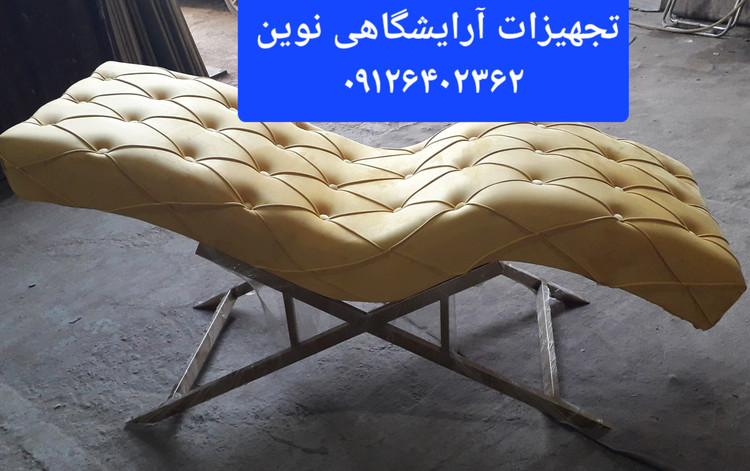 تخت آرایشگاهی تخت مژه مدل موجی بابالشت دررنگ بندی متنوع پارچه دیاموند