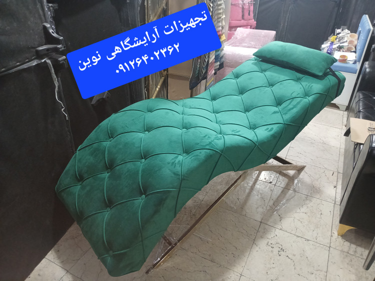 تخت آرایشگاهی تخت مژه مدل موجی بابالشت دررنگ بندی متنوع پارچه دیاموند