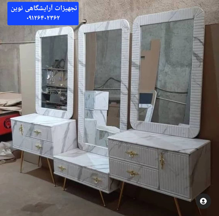 دکور آرایشگاهی کرکره ای پایه فلزی سه تیکه وکیوم