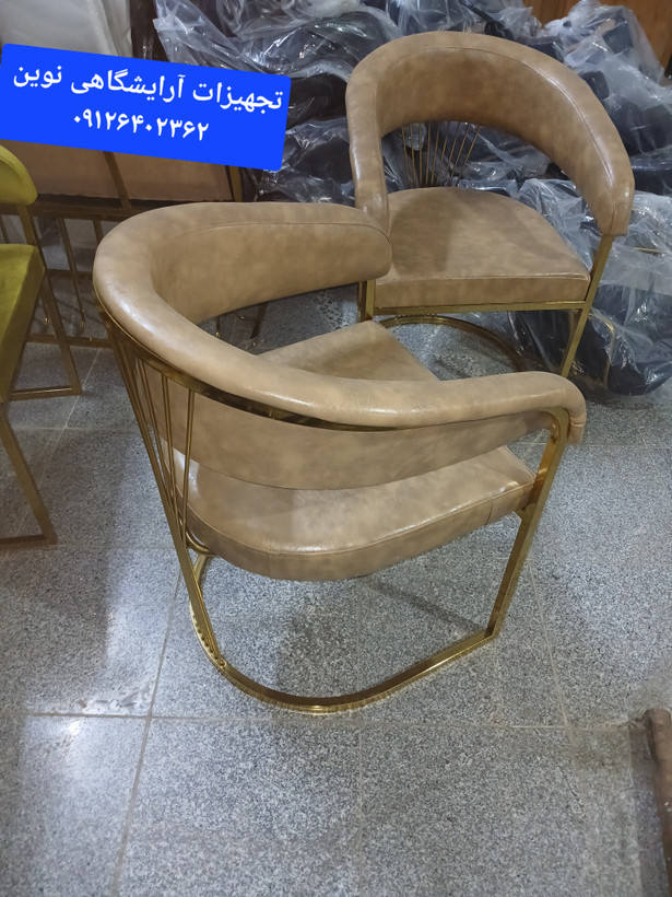 صندلی آرایشگاهی کوپ مدل سزار دررنگ بندی متنوع پارچه وچرم