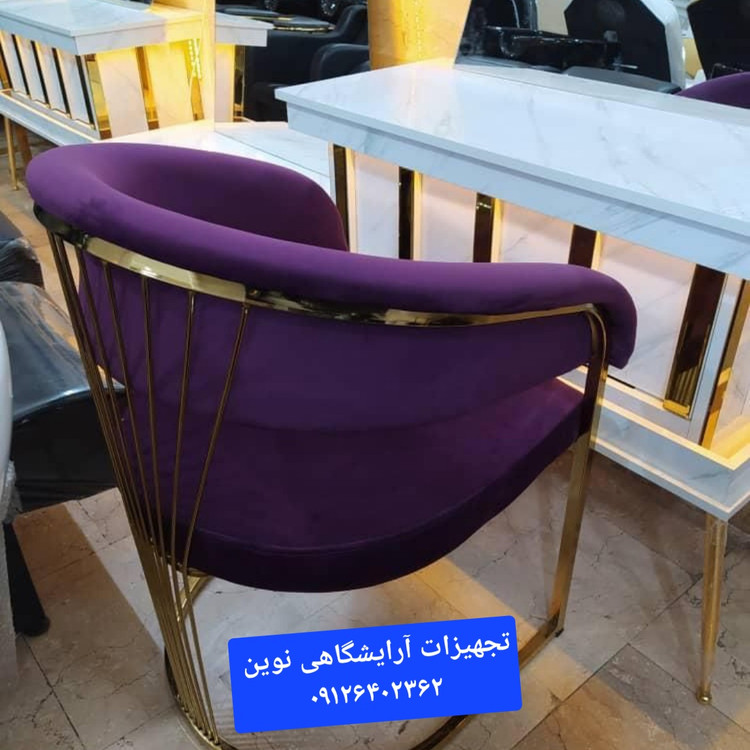 صندلی آرایشگاهی کوپ مدل سزار دررنگ بندی متنوع پارچه وچرم