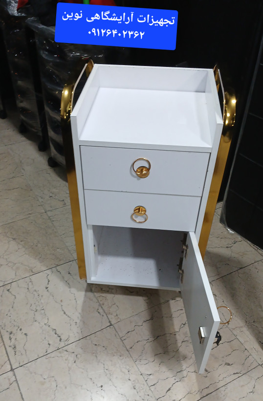 ترولی آرایشگاهی چوبی شیک بغل فلزی دررنگ بندی سفیدومشکی
