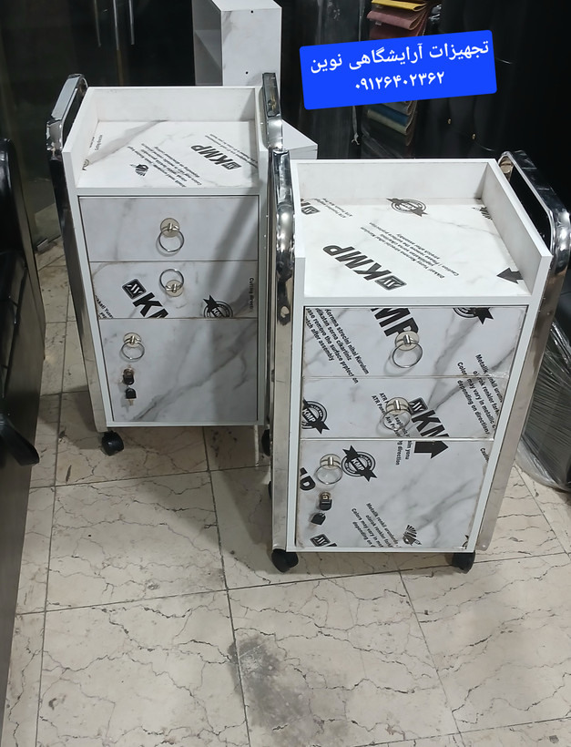 ترولی آرایشگاهی چوبی شیک بغل فلزی دررنگ بندی سفیدومشکی