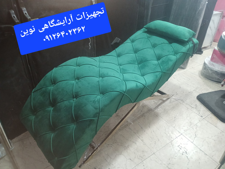 تخت آرایشگاهی تخت مژه مدل موجی بابالشت دررنگ بندی متنوع پارچه دیاموند