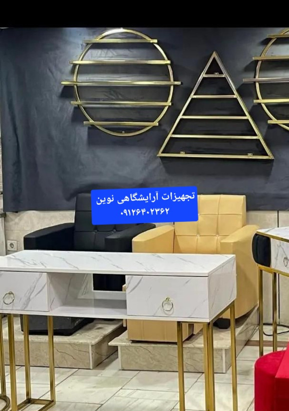 میزناخن آرایشگاهی چوبی پایه فلزی تک نفره دوکشو