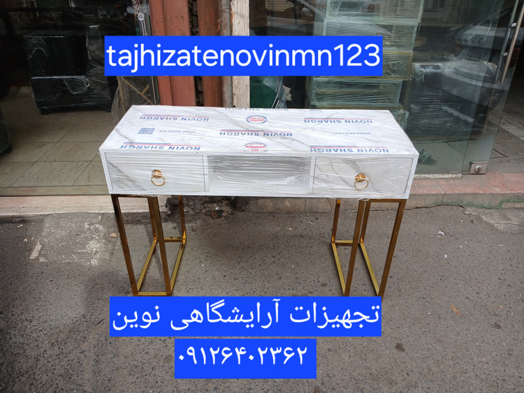 میزناخن آرایشگاهی چوبی پایه فلزی تک نفره دوکشو