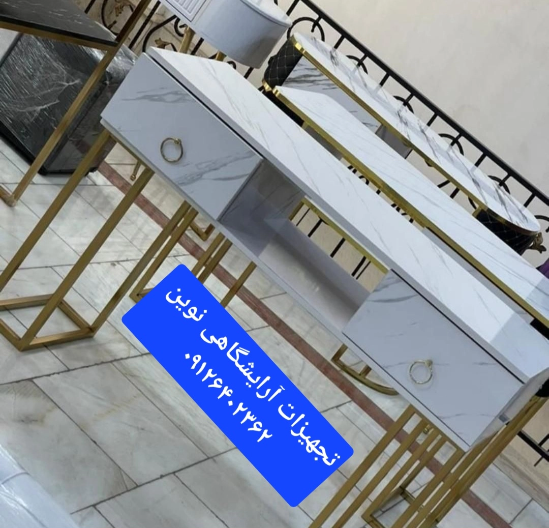میزناخن آرایشگاهی چوبی پایه فلزی تک نفره دوکشو ملامینه