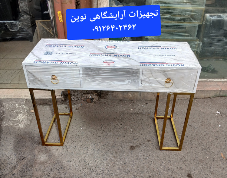 میزناخن آرایشگاهی چوبی پایه فلزی تک نفره دوکشو ملامینه