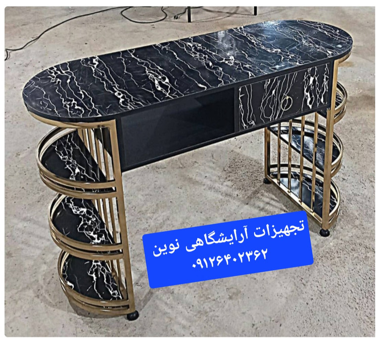 میزناخن تک نفره بغل استند خور پایه فلزی شیک ومحکم کپی