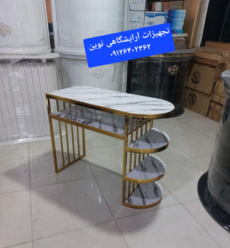 میزناخن تک نفره بغل استند خور پایه فلزی شیک ومحکم کپی
