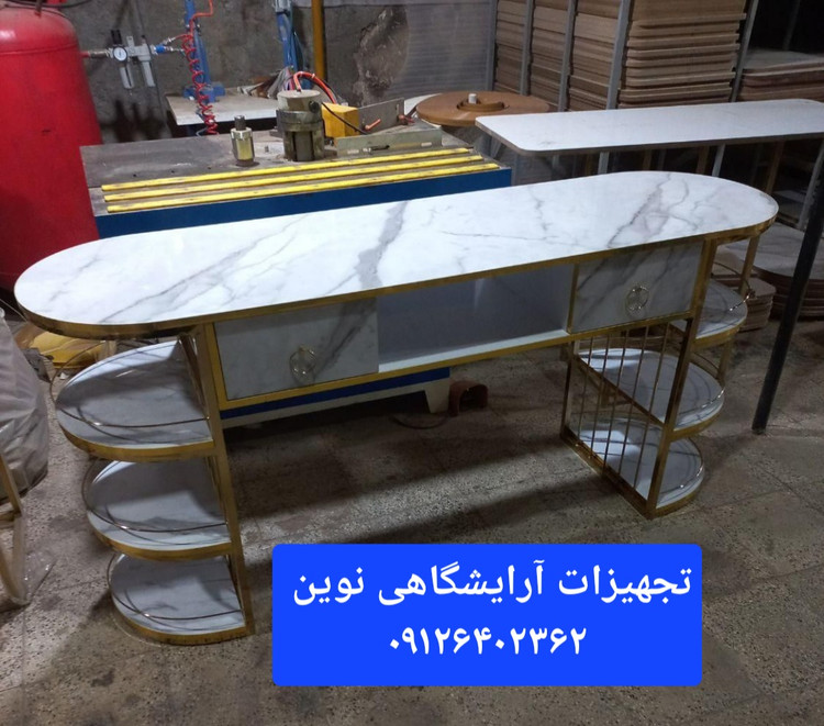 میزناخن بغل استند خور دونفره شیک ومحکم