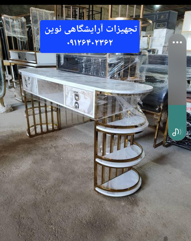 میزناخن بغل استند خور دونفره شیک ومحکم