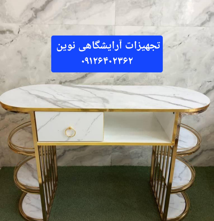 میزناخن تک نفره بغل استند خور پایه فلزی شیک ومحکم