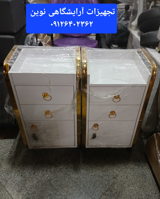 ترولی آرایشگاهی چوبی شیک بغل فلزی دررنگ بندی سفیدومشکی کپی