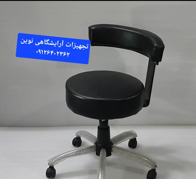 صندلی آرایشگاهی استادکاردررنگ بندی متنوع پارچه وچرم
