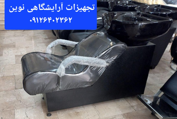 سرشور مبلی آرایشگاهی بدنه فلز دررنگ بندی متنوع پارچه وچرم