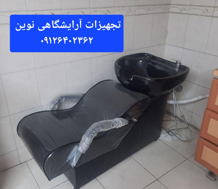 سرشور مبلی آرایشگاهی بدنه فلز دررنگ بندی متنوع پارچه وچرم