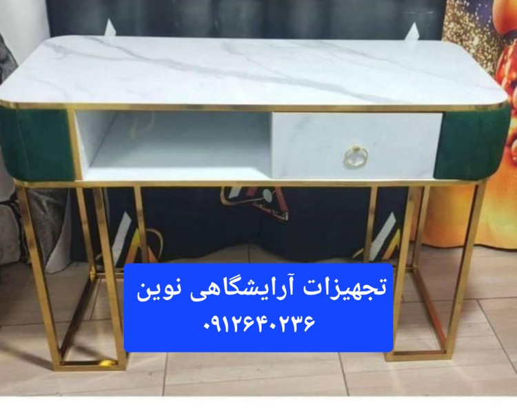 میزناخن آرایشگاهی تک نفره بغل پارچه دیاموند دررنگ بندی متنوع