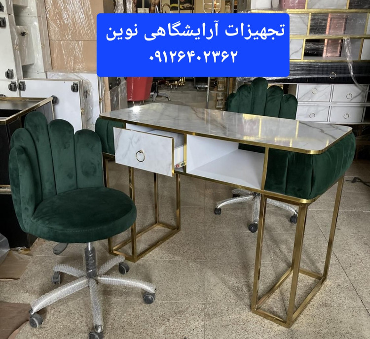 میزناخن آرایشگاهی تک نفره بغل پارچه دیاموند دررنگ بندی متنوع