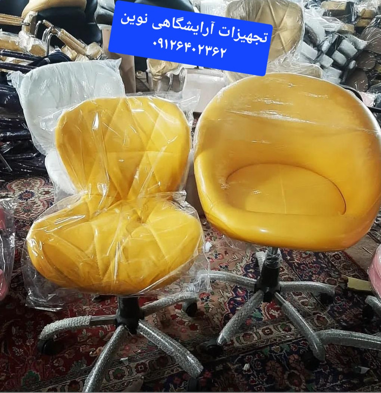 صندلی آرایشگاهی جکدار کوپ لگنی دررنگ بندی متنوع پارچه وچرم