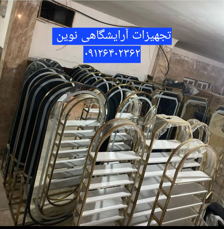 استند ایستاده آرایشگاهی فلزی دررنگ بندی فلز طلایی ونقره ای کپی