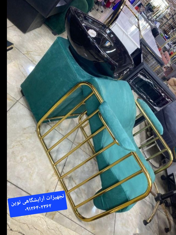 سرشور مبلی آرایشگاهی دررنگ بندی متنوع بدنه فلز همراه باسنگ وشیرآلات