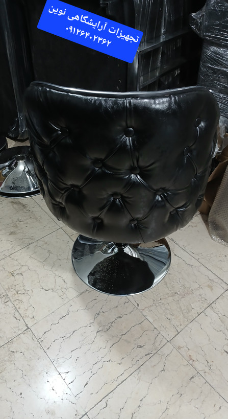 صندلی کوپ چسترآرایشگاهی سینی گرد جکدار دررنگ بندی متنوع