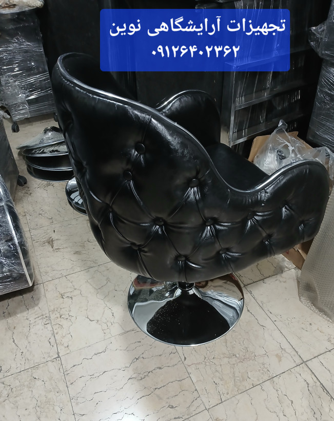 صندلی کوپ چسترآرایشگاهی سینی گرد جکدار دررنگ بندی متنوع
