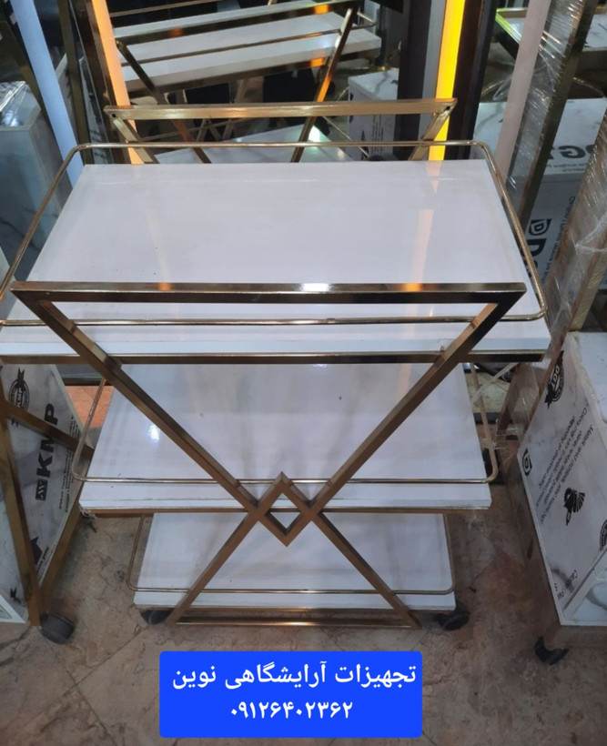 ترولی آرایشگاهی الماسی بدنه فلز دررنگ بندی متنوع