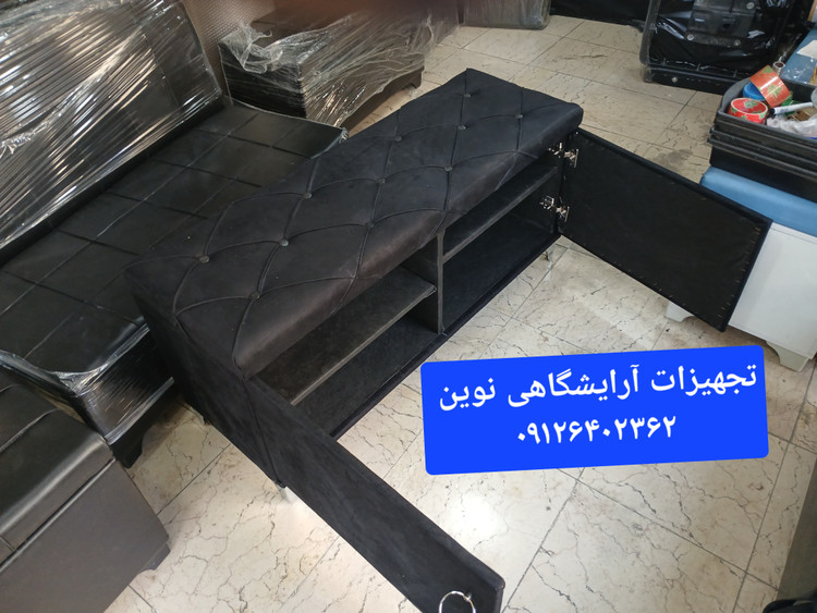 پاف جاکفشیدار سه نفره چستر دررنگ بندی متنوع
