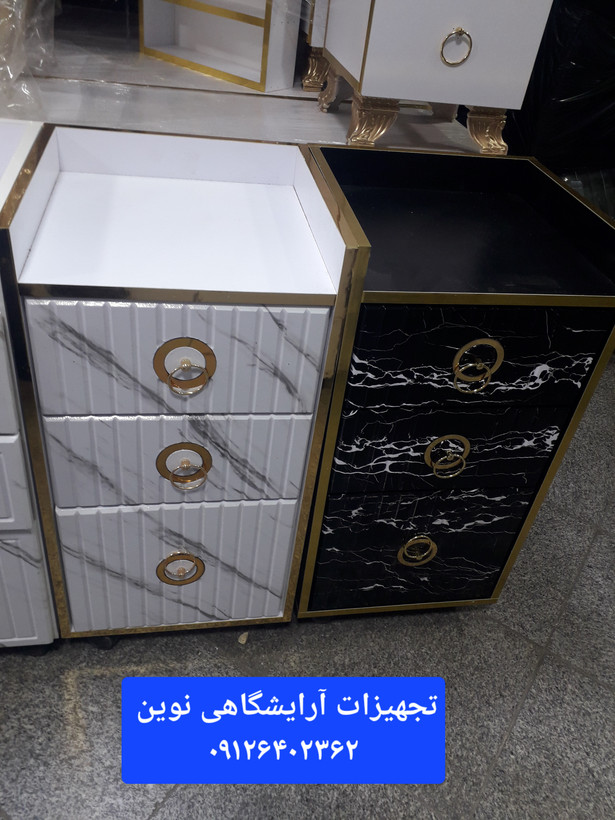 ترولی آرایشگاهی نوار طلایی وکیوم دررنگ بندی سفیدومشکی