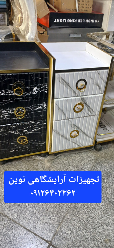 ترولی آرایشگاهی نوار طلایی وکیوم دررنگ بندی سفیدومشکی