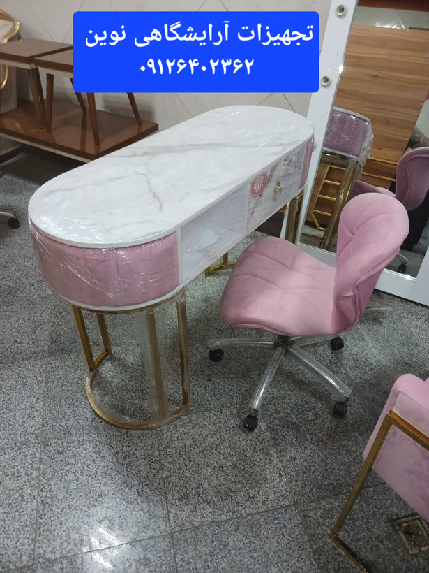 میز ناخن بغل پارچه تک نفره شیک ومحکم دررنگ بندی متنوع