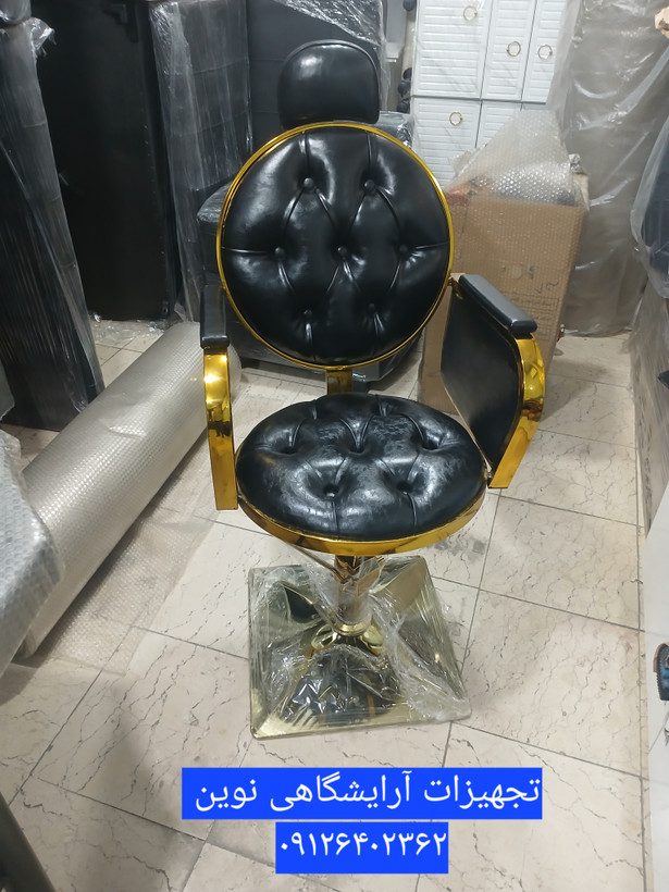 صندلی آرایشگاهی مدل آوا جک پدالی چستر شیک ومحکم