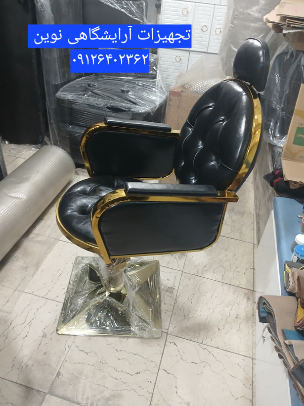 صندلی آرایشگاهی مدل آوا جک پدالی چستر شیک ومحکم