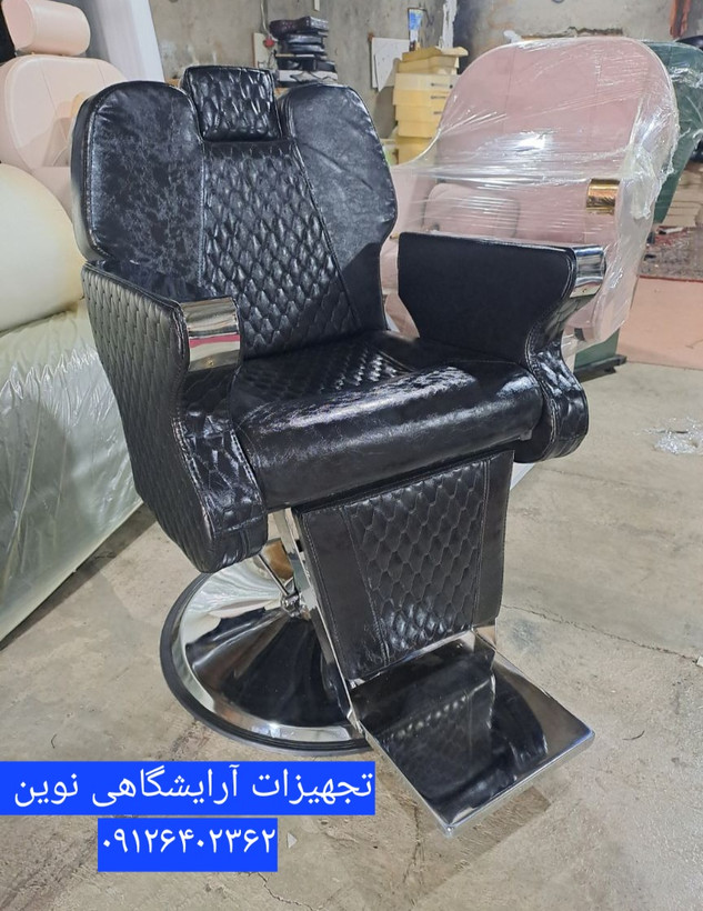 صندلی آرایشگاهی جک پدالی شیک ومحکم