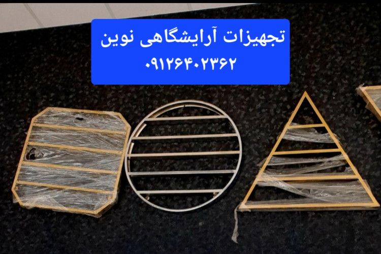 استند دیواری آرایشگاهی دررنگ بندی طلایی نقره ای مشکی