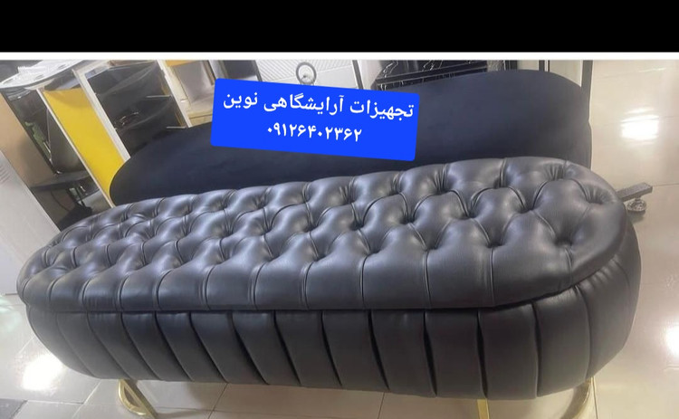 پاف باکسدار سه نفره چستر دررنگ بندی متنوع پارچه وچرم